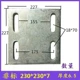 НЕ -СТАНДАРД 250*250*7 (1)