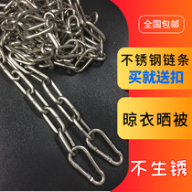 304 stainless steel chain clothes clothes chain pet chain swing chain with hook chain fence chain 3mm 4mm