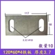 120*60*4 (10)