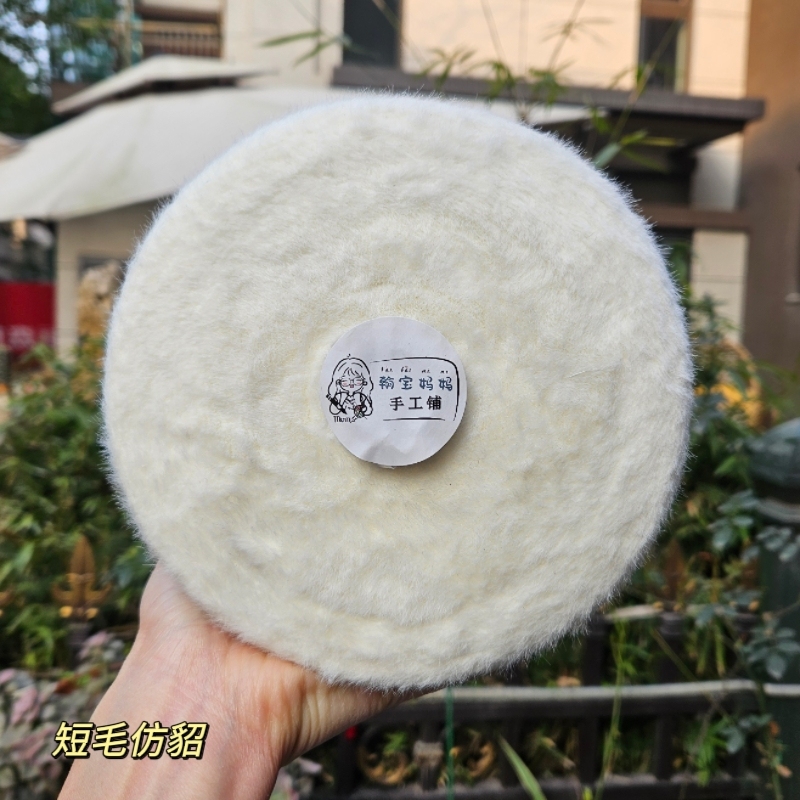 [Hanbao Mom] Short Hair Does Not Cover the Pattern, Faux Mink Fur Blanket, Plush Yarn Crochet, Soft and Comfortable