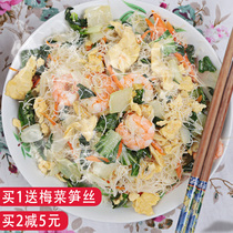 Fujian specialty rice noodles Xinghua noodles stir-fried rice noodles rice noodles dried salt noodles Putian Kanglaijia fine rice noodles 750g