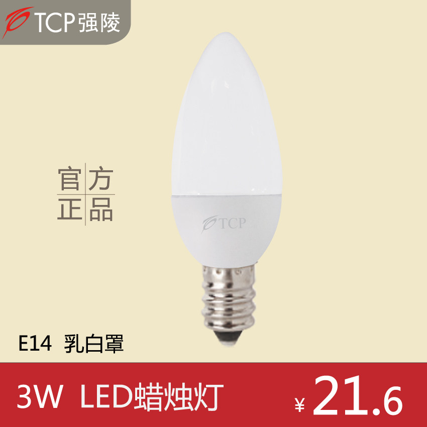 tcp�ƽ��ܵ���LED220/03-D.RD.E14-B