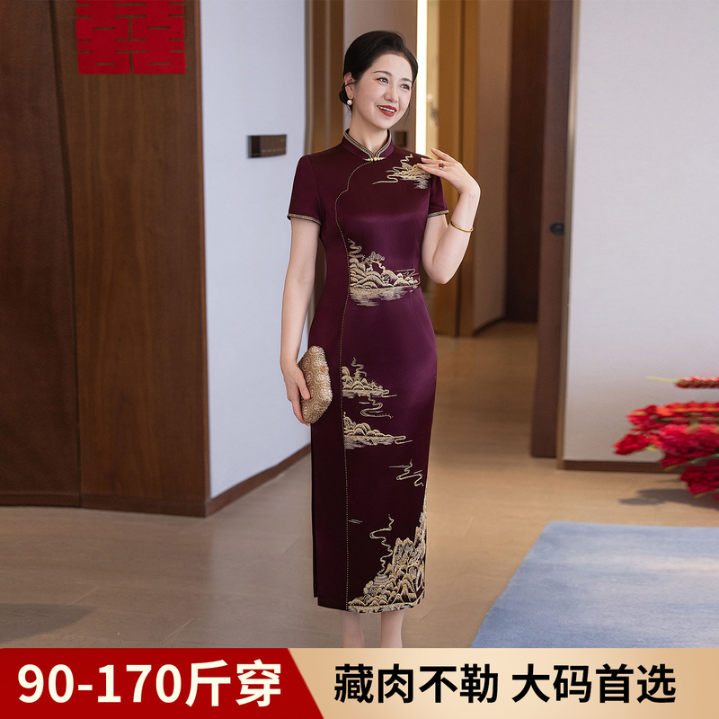 Elegant and Luxurious Purple Mother-Of-The-Bride Dress for the Wedding Banquet, New Noble Style for National Day, Plus-Size Dress for the Mother-In-Law Elegant and Luxurious Purple Mother-Of-The-Bride Dress for the Wedding Banquet, New Noble Style for National Day, Plus-Size Dress for the Mother-In-Law