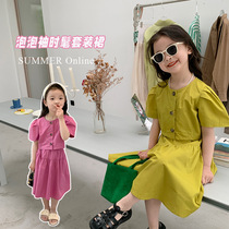 Korean girls suit dress summer new Yang baby bubble sleeve shirt temperament two pieces of tide