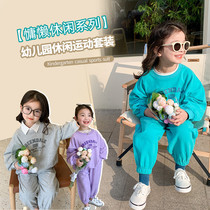 Girls Korean Childrens Clothing Boys Treasure Suit Sweater Sweater Pants Two-piece Autumn 2022 Childrens Casual Sports Pants Trend