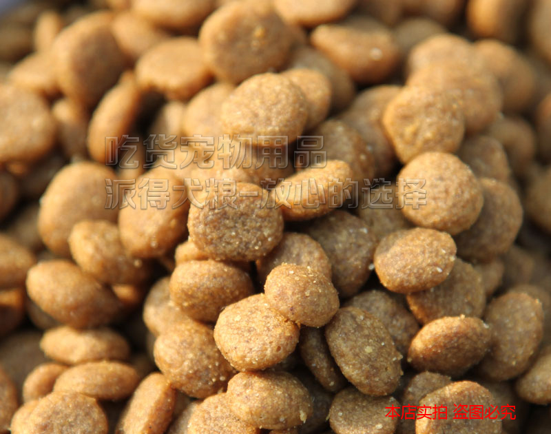 Trả chó thức ăn cho chó puppies staple thực phẩm 500 gam 10 kg Satsuma sư tử Demu Mastiff Tây Tạng Vàng Tóc Teddy đồ ăn cho chó poodle