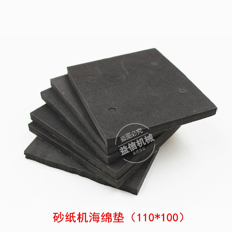 4510 sandpaper machine accessories sponge mat cushion electric tool accessories rubber sponge gasket flat sanding machine