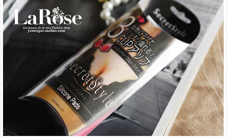 Pads pour soutien-gorge a003 - Ref 810793 Image 36