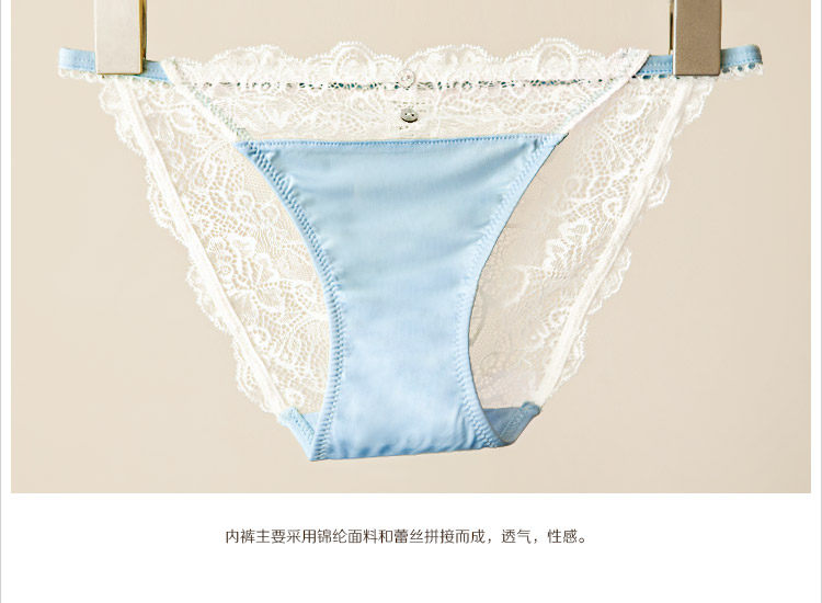Slip jeunesse u119 en nylon - Ref 646706 Image 43