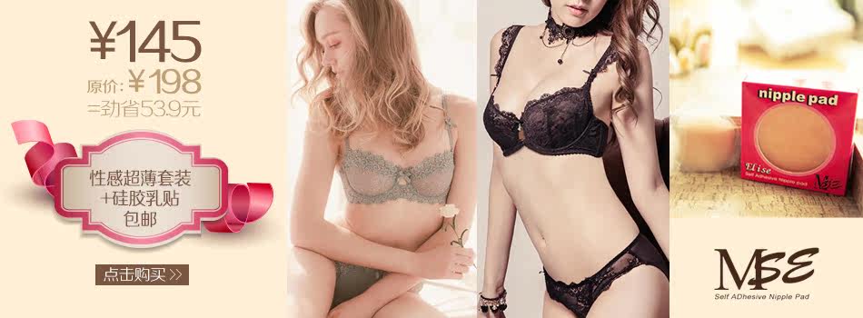 Slip jeunesse u119 en nylon - Ref 646706 Image 8