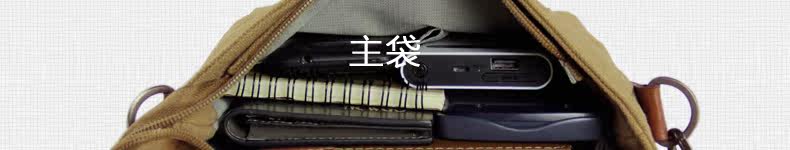 Sac pour homme - Ref 53533 Image 47