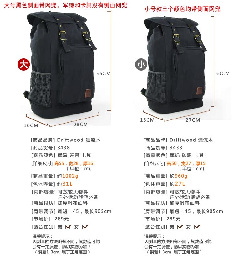 Sac homme - Ref 54004 Image 20