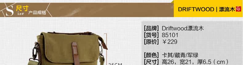 Sac pour homme - Ref 53533 Image 39