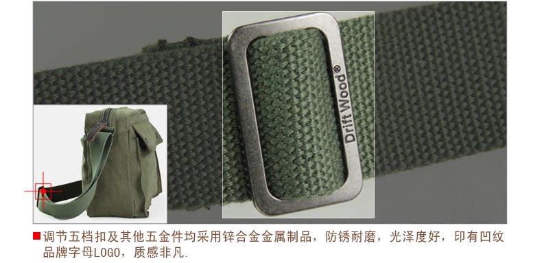 Sac pour homme - Ref 53995 Image 53