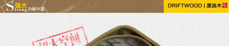 Sac pour homme - Ref 53533 Image 43