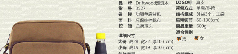 Sac pour homme - Ref 51856 Image 20