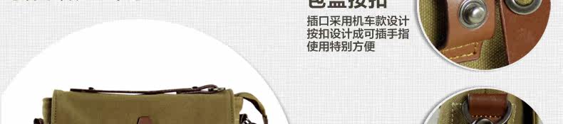 Sac pour homme - Ref 53533 Image 16