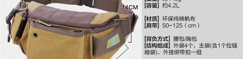 Sac pour homme - Ref 53364 Image 44