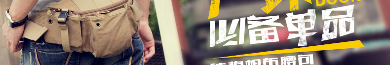 Sac pour homme - Ref 53364 Image 7