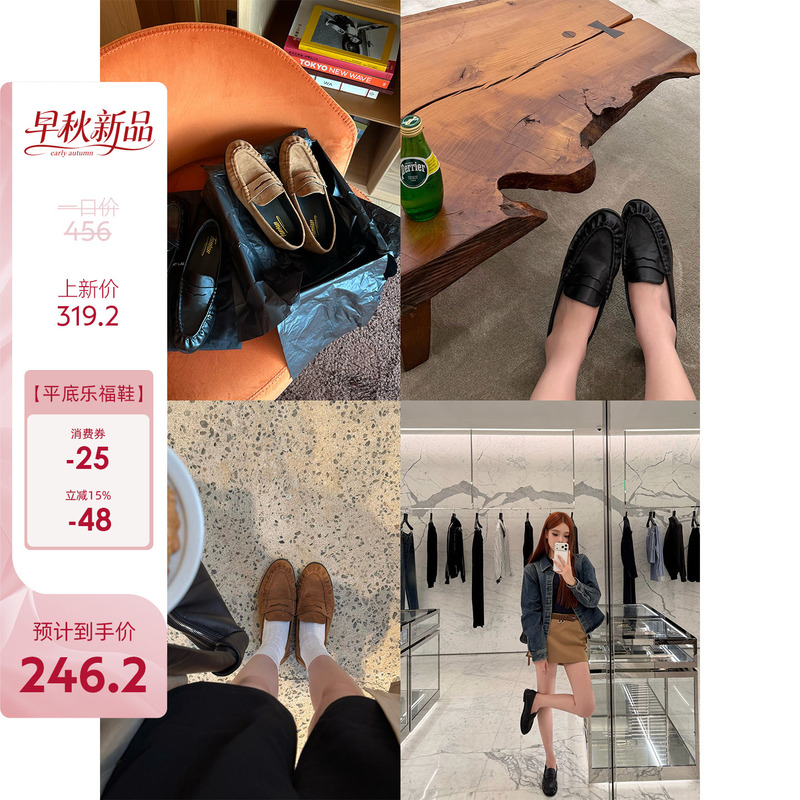 8/5 "S1P Loafers" Are My Absolute Favorite. They'Re Soft on the Feet, Stylish, and Versatile Flat Loafers 8/5 "S1P Loafers" Are My Absolute Favorite. They'Re Soft on the Feet, Stylish, and Versatile Flat Loafers