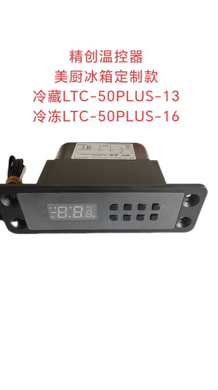 Jingchuang Thermostat Ltc-50Plus-13/16 Meichu Freezer Refrigerator Electronic Temperature Controller Freezer Temperature Control Jingchuang Thermostat Ltc-50Plus-13/16 Meichu Freezer Refrigerator Electronic Temperature Controller Freezer Temperature Control