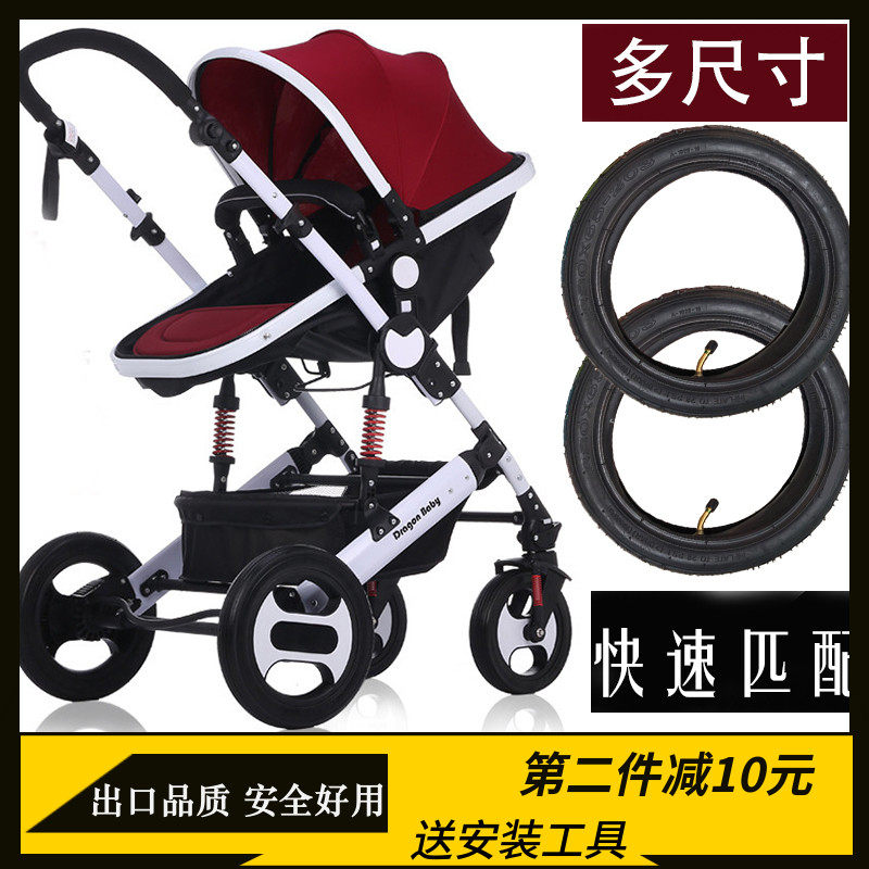 Stroller Tire Inner Tube Accessories 57-203 Wava Car inflatable Outer Tire