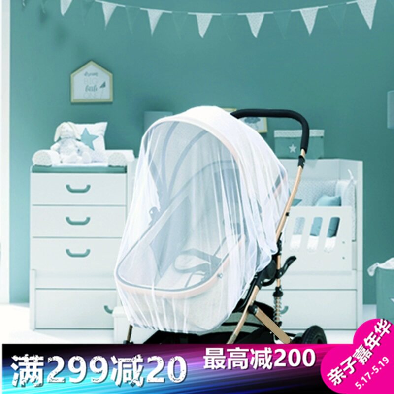 Baby Good Baby Stroller Bed Nets Love Beri Heaenry Encrypted Mesh Yarn Universal Cuddle Pushback Umbrella Car Sleeping Basket Hood