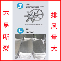 Negative pressure blower fan blade industrial exhaust fan fan blade fan blade strap special whole set of accessories monolithic