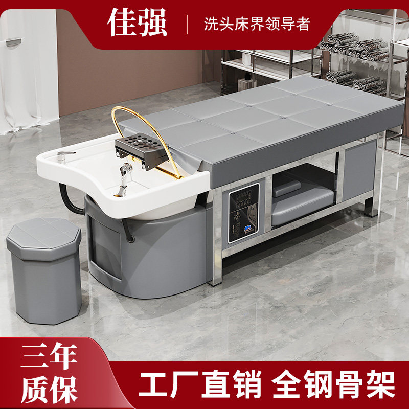Stainless steel head therapy shampoo bed barber shop dedicated hair salon water circulation fumigation beauty salon hair shop Thai style flat lay