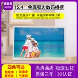 Ультратонкие металлические литиевые батарейки, цифровая электронная фоторамка, фотоальбом, 17 дюймов