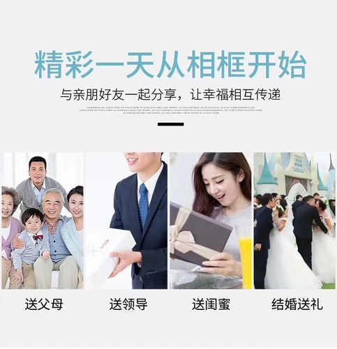 Литиевые батарейки, цифровая фоторамка, умный электронный универсальный фотоальбом, 10 дюймов, 13 дюймов, 15 дюймов