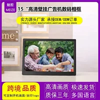 Литиевые батарейки, цифровая фоторамка, умный электронный универсальный фотоальбом, 10 дюймов, 13 дюймов, 15 дюймов