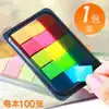 Deli Fluorescent film indicator label sticker Classification Post-it note paper Post-it note indicator Transparent sticky index bookmark 9060