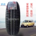 Công nghệ liên doanh Michelin lốp đôi tiền 165 70r14 Dongfeng Citroen Fukang Elysee Suzuki Chery