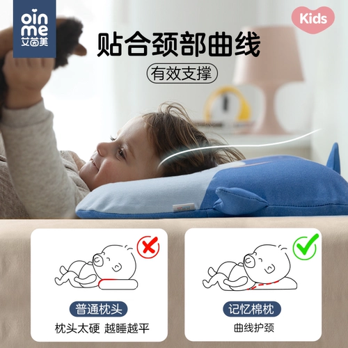 Детская универсальная подушка для детского сада, 3-4-6 лет