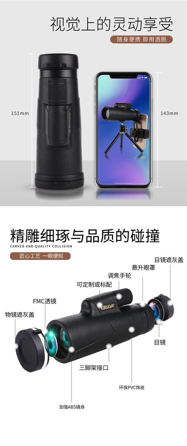 Kenart một mắt độ phân giải cao độ sáng thấp tầm nhìn ban đêm BAK4 không thấm nước chứa đầy hồng ngoại - Kính viễn vọng / Kính / Kính ngoài trời kinh thien van