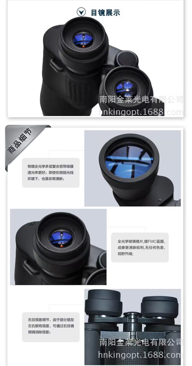 Kent đôi xi lanh 10X50 kính thiên văn độ tinh khiết cao 1000 lần ánh sáng ban đêm tầm nhìn thấp không hồng ngoại cung cấp đặc biệt - Kính viễn vọng / Kính / Kính ngoài trời kính thiên văn không gian james webb