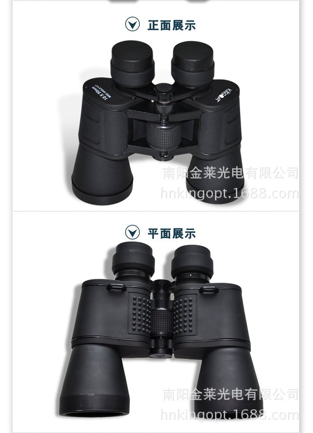 Kent đôi xi lanh 10X50 kính thiên văn độ tinh khiết cao 1000 lần ánh sáng ban đêm tầm nhìn thấp không hồng ngoại cung cấp đặc biệt - Kính viễn vọng / Kính / Kính ngoài trời kính thiên văn không gian james webb