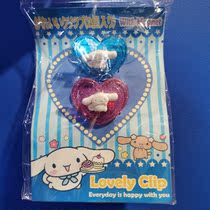 Melody refrigerator sticker clips