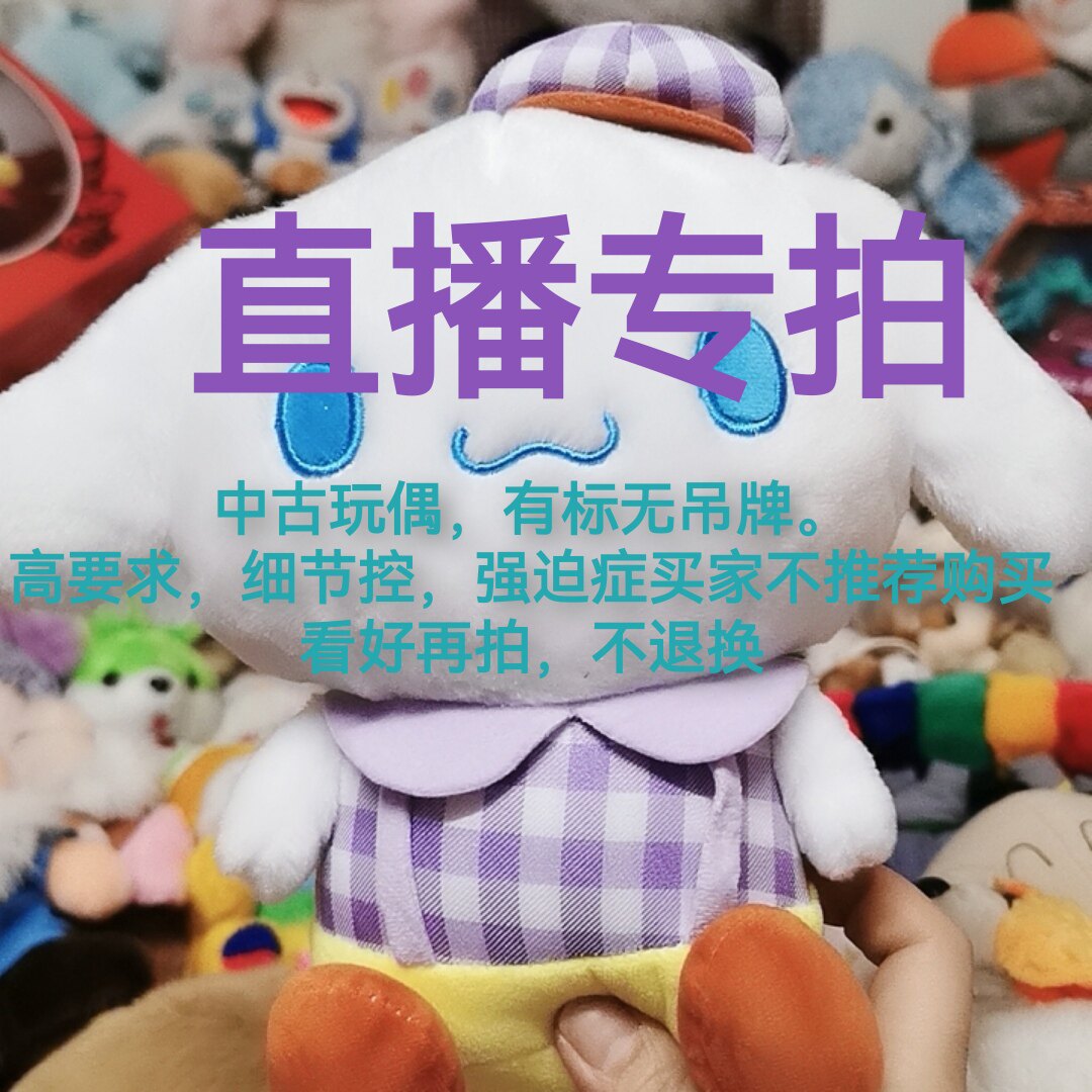 Live special shooting