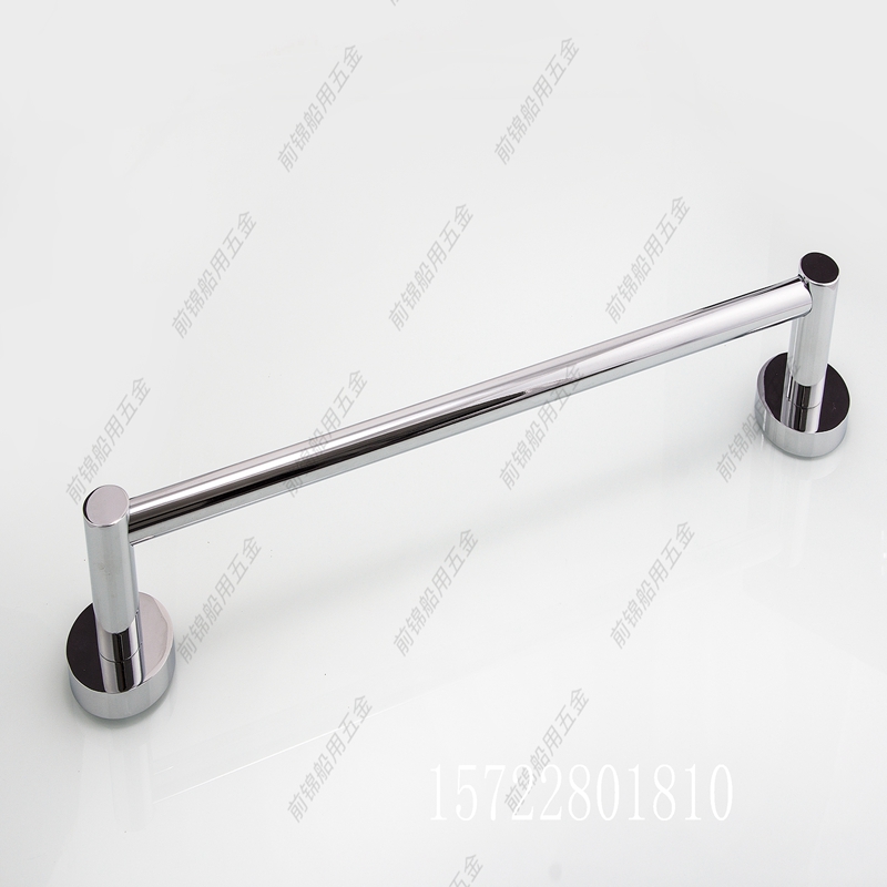 Marine stainless steel towel bar 1109 towel bar for ship dressing room