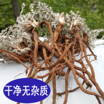 500g Guizhou wild white grass anti-white leaves white chicken claws towering lotus root chicken legs chicken legs root whole grass