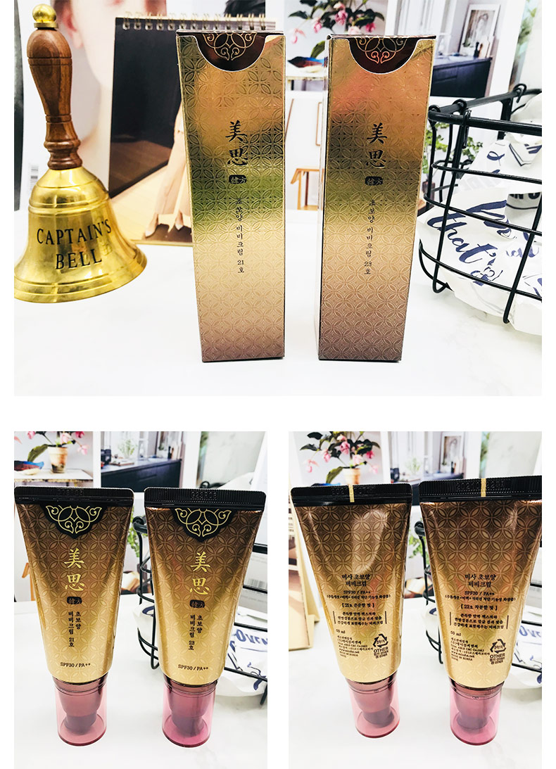 MISSHA bí ẩn bb cream đẹp làm trắng kem chống nắng trang điểm che khuyết điểm cô lập dưỡng ẩm bí ẩn BB cream nhập khẩu cc kose