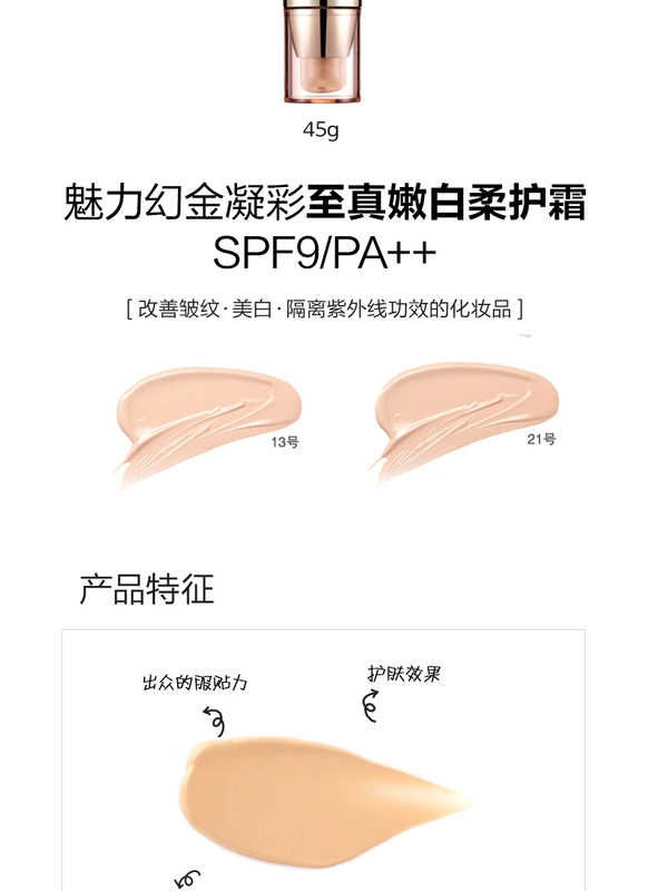 Bùng nổ Missha bí ẩn vẫn quyến rũ BB cream 45g hoa BB cream nude trang điểm cô lập mạnh mẽ che khuyết điểm kem bb hàn quốc