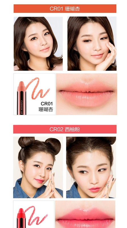 Missha myst air cushion lipstick pen Crayon lipstick Dưỡng ẩm không vết cắn môi trang điểm học sinh 10 màu - Son môi 19.618 ₫