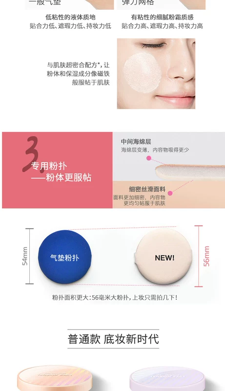 Missha myst still air cushion thun air air cushion cream cream cream BB cream Frida che khuyết điểm giữ ẩm bb cream