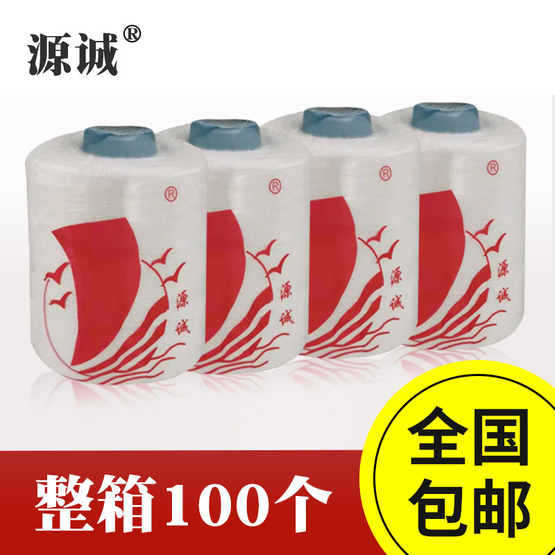 Portable Enveloping Line Packing Thread Braiding Bag Sewing Machine Line Enveloping Machine Line Closure Line Sewing Wrap Line