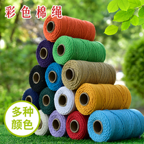 3mm color cotton rope diy hand woven thick and thin cotton thread rope Woven tapestry rope Rope Tied rope Decorative rope