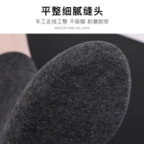 浪莎 Тонкие дышащие спортивные носки для школьников, хлопковые дезодорированные летние гольфы, впитывают пот и запах