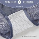 浪莎 Нижнее белье, кружевные шелковые хлопковые штаны, сексуальные трусы, средняя посадка